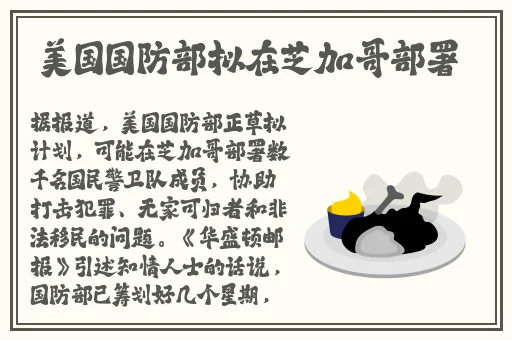 xxxx美国69
